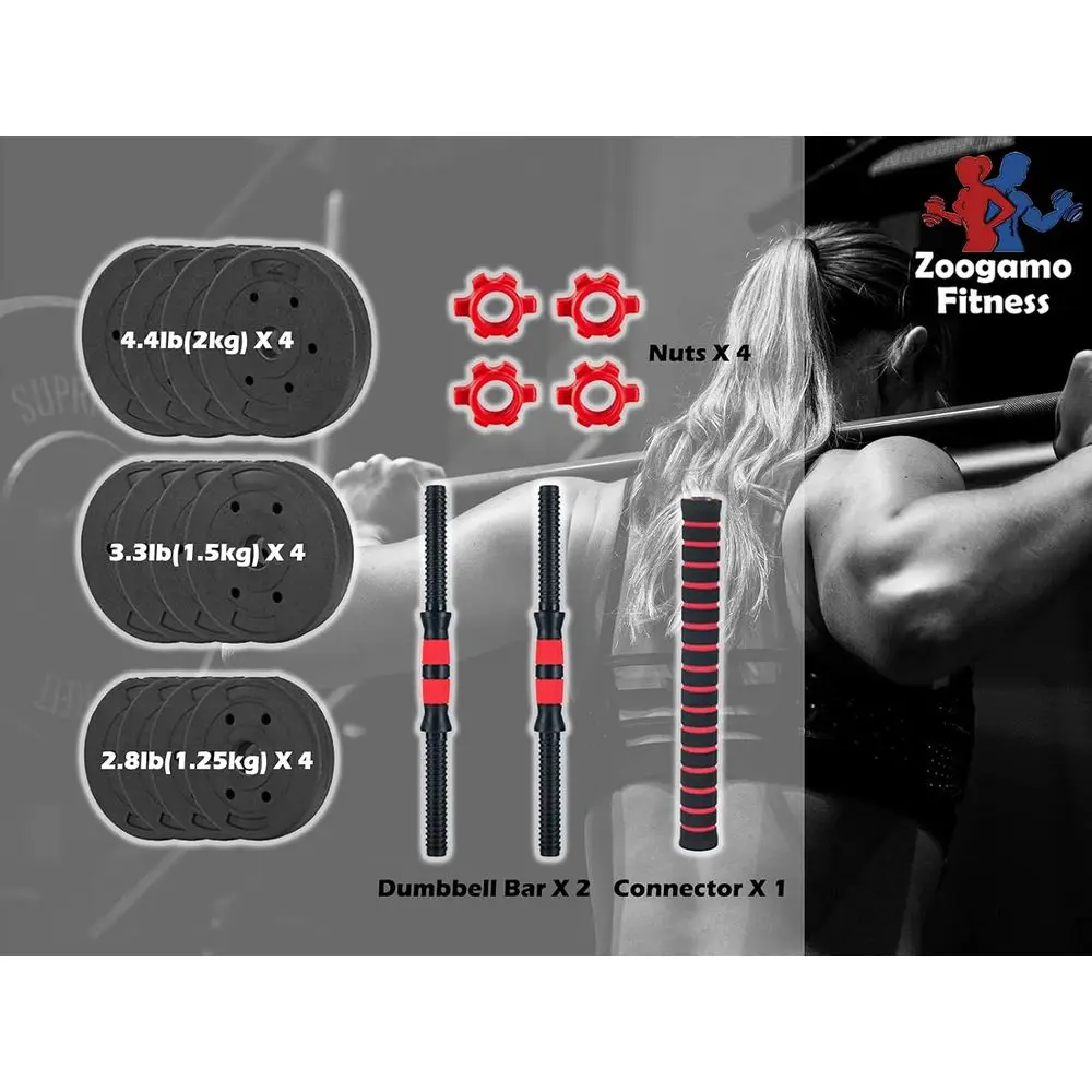مجموعة أثقال قابلة للتعديل بوز - مراجعة Home Gym Dumbbell Set وسعره