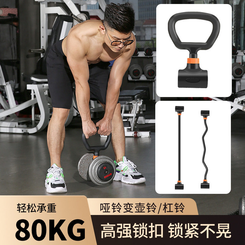 مجموعة تمارين منزلية قابلة للت - مراجعة Home Gym Dumbbell Set وسعره