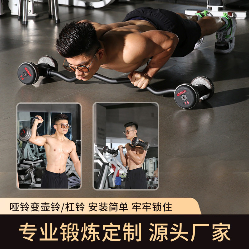 مجموعة تمارين منزلية قابلة للت - مراجعة Home Gym Dumbbell Set وسعره