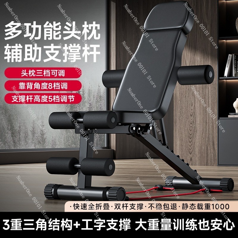 كرسي لياقة بدنية متعدد الوظائف - مراجعة Home Gym Foldable وسعره